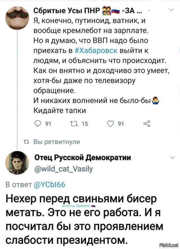 ВВП надо было приказать ОМОНу жеско загнать эту перхоть под лавку.Разговаривать с этими гандонами вообще не стоит.Тем более Путину.