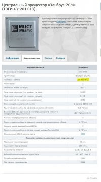 Ага, как же.