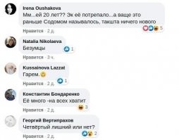 Четвертый не лишний, это запасной игрок.