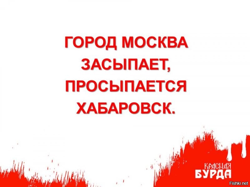А в Петропавловске-Камчатском уже час как полночь и 1 августа