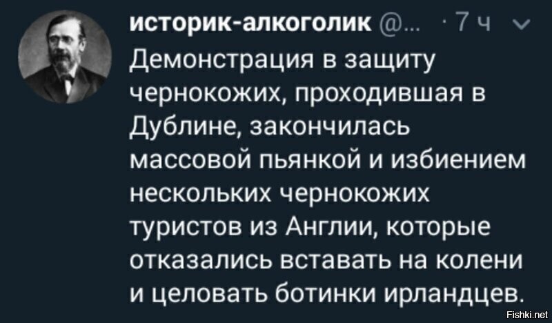 Солянка от 31.07.2020