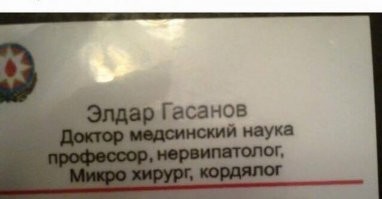Снова сом, платежеспособные обои, астреоханддрост и гимогогия