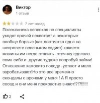 Снова сом, платежеспособные обои, астреоханддрост и гимогогия