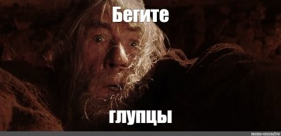 Зачем ученные это делают?