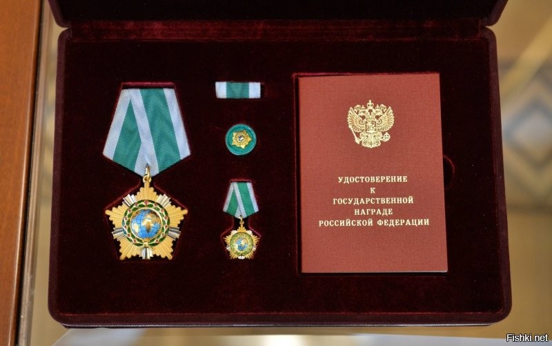 Тут на фото Безрукову Орден Дружбы вручают.Красивый орден.И по делу.Но советский Оден Дружбы Народов был красивее.