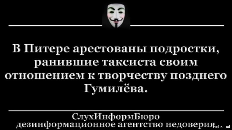 Солянка от 31.07.2020