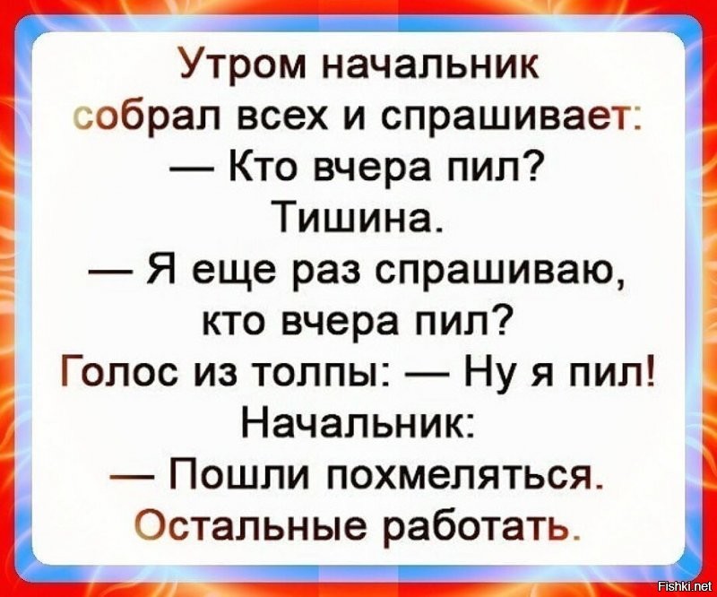 Солянка от 31.07.2020