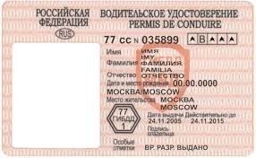 1. Было до 2014 года такое, больше соответствуещее конвенции 
2. В 2014 стало без надписи на французском.... дэбилы, млях....