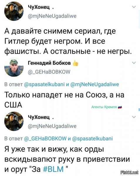 норм стеб может получиться))) негров найти будет тяжело, зато нейросети могут "покрасить"....ну или гуталином, по старинке))))