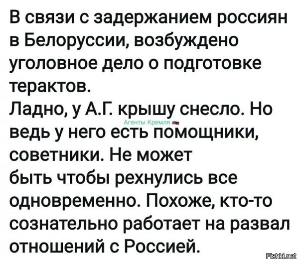 Кто-то Бвцке перед выборами сильно поднасрал...