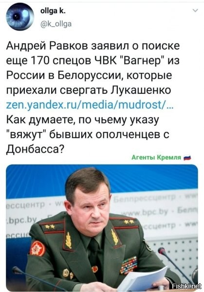 батька доиграется..ведь и слону ясно, что укры не могут "сходить" на линию фронта и "повязать" побольше пленных для шантажа....вот, через братушек белорусов действуют... уже есть несколько десятков, но судя по словам, будут сотни...
я конечно понимаю, что рано или поздно и под его задницей стулья разойдутся и будет плохо.а  люди, которых передадут украм? чо с ними? забьют как последние 6 лет забивают?