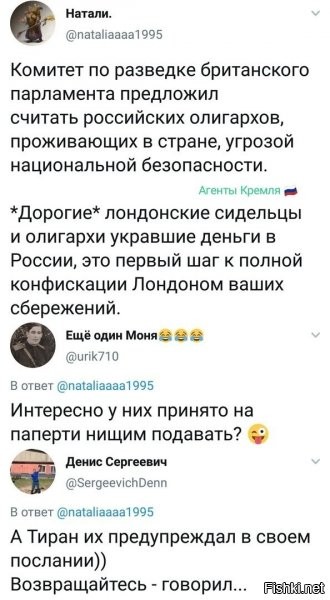 ну, они ж боялись ответить и вернуть....причем судя по приглашению, была бы скидка...ну зато сейчас будет по полной в стране с такими традициями типа башни-тюрьмы Тауэр))))