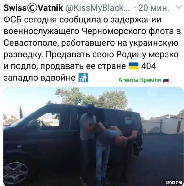 ну, это из тех, кто остался, и явно с целью, отличающийся от целей других...теперь уже ясно. в принципе, логично, оставили как "двойного агента", а чувак и рад в джеймс бонда поиграть, еще небось бабла американского пообещали, думаю, по нему и вычислили...если идейный, так ваще бредятина, но это уже его проблемы.
а проблема силовиков - он такой, явно не один....амеры давно руководят и явно на 1го человека ставку не делали и не делают....