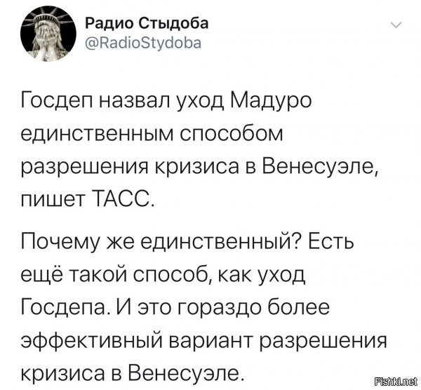 а госдепа там больше и нет то )) вот и бесятся черти