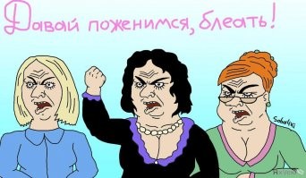 "Давай поженимся!" Легальный публичный дом на главном телеканале страны