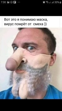 Оригинальные маски, которые не удались