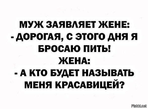 Солянка от 31.07.2020