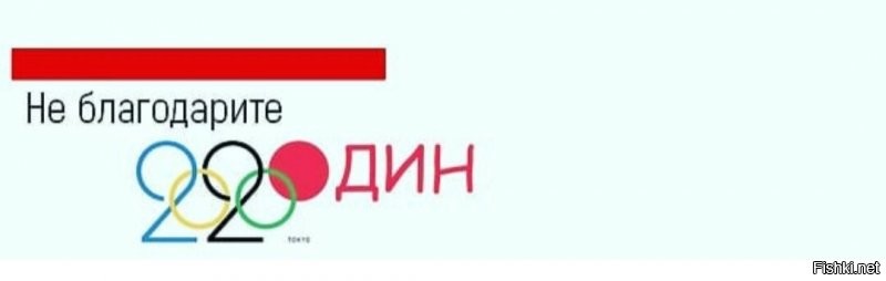 Солянка от 31.07.2020