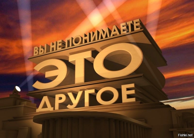 Политические комментарии 2