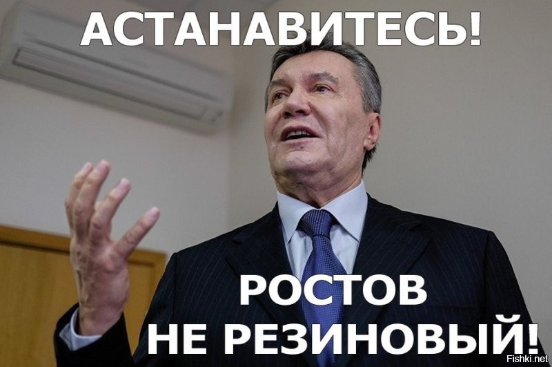 Лишь бы Санька в Ростов не приговорили.