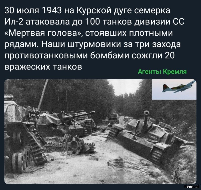 Политические комментарии из инета
