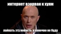 Росгвардия сливает бензин у граждан, да и еще каким способом!