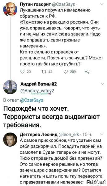 У Лукашенко видимо проблемы с обучаемостью,заиграется и пиши пропало.