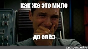 "Управление шерифа поблагодарило заключённых в своём твиттере и вывесило их фотографию." ... конечно, заключённые наверное столько лайков наставили, они же только и делают в камере что твиттер читают это так мило