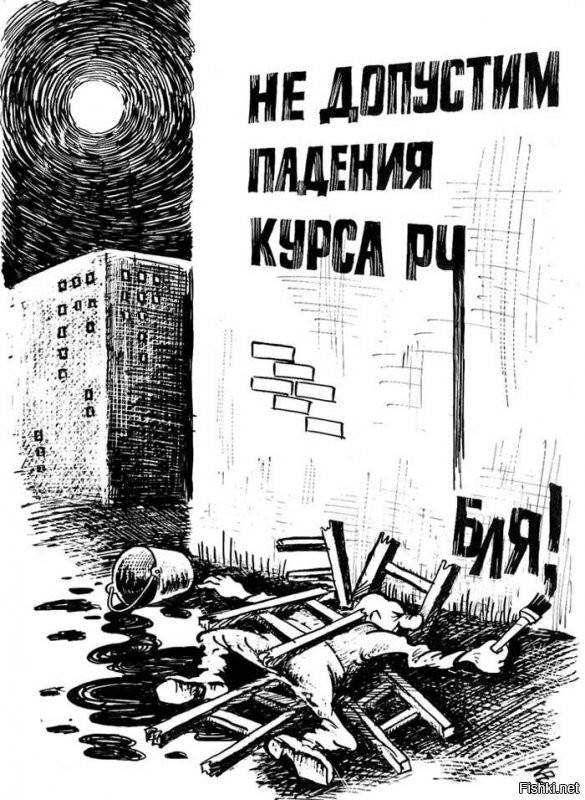 "Остались идиоты, которые держат свои деньги в рублях?": Собчак о взлете курса доллара