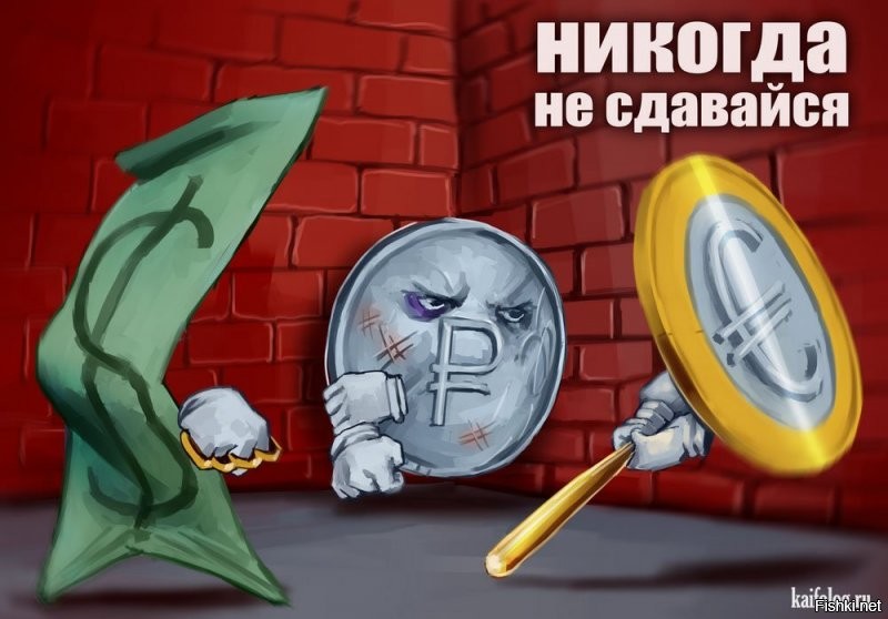 "Остались идиоты, которые держат свои деньги в рублях?": Собчак о взлете курса доллара