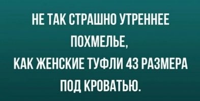 да как-то не расстроюсь.. )