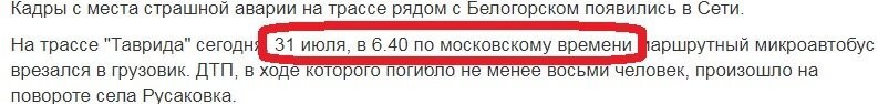 Скорее всего за вот это...
