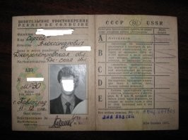 В 1994м году, попал в аварию в Бельгии. Права были еще советского образца. Никаких вопросов у дорожной полиции и страховой компании не было. Хоть СССР и был закрытой страной, но на французском было пояснение, что за документ.