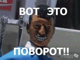 "благодаря изменённому виду, форму водительского удостоверения и документов на транспортное средство приведут в соответствие с российским законодательством и нормами международного права, включая положения Конвенции о дорожном движении, утверждённой 8 ноября 1968 года в Вене."
Простите, а тогда что у меня и остальных водителей? Нечто, несоответствующее законодательству?