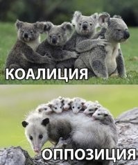 Игра слов на максималках 