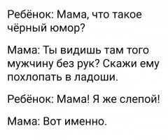 Игра слов на максималках 