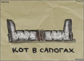 Игра слов на максималках 