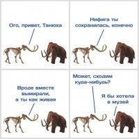 Игра слов на максималках 