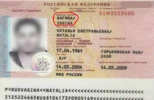 Теткам с фамилией Вагина и придумывать ничего не надо, особенно если по громкой связи в аэропорту их объявляют. Фокины тоже)) Mrs Fokin and Ms Vagina, please proceed to gate №4.