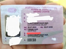 Вчера менял, удостоверение как удостоверение. Оранжевая карточка больше нравилась.