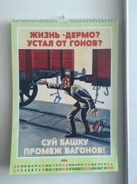 Не ищите здесь смысл. Здесь в основном маразм