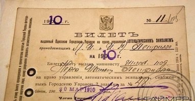 ГИБДД приступило к выдаче прав нового образца