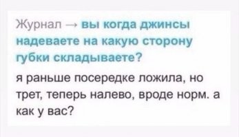 Мужик приходит к врачу и жалуется на постоянную головную боль. Врач проводит тщательное обследование, проверяет все анализы, проводит консилиум, и в результате, после месяца всяких тестов, рентгенов и анализов, сообщает больному: 
  От вашей головной боли можно избавиться только одним способом: вам придется ампутировать яйца. 
Больной в шоке. Но, делать нечего, терпеть дальше он уже не может, соглашается на операцию. Ампутировали. Действительно, головная боль прошла. Спустя некоторое время, этот мужчина решает пошить себе костюм у хорошего мастера. Портной, снял все мерки и спрашивает:
- Вы яйца на какую сторону носите?
- В смысле на какую??!!
- Просто если носить яйца не на ту сторону голова будет болеть.