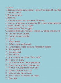 Прикольные и смешные картинки