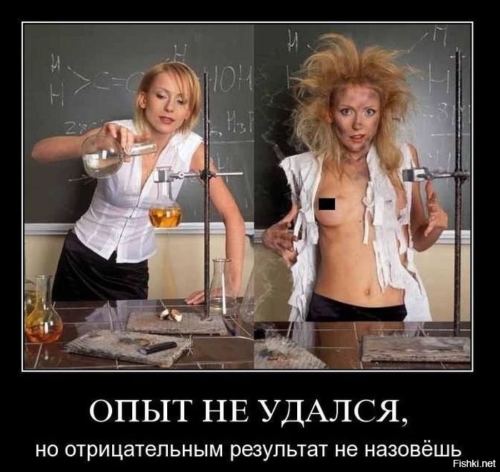 Ставя эксперимент, будьте внимательнее в рассчетах термобарических условий, а...