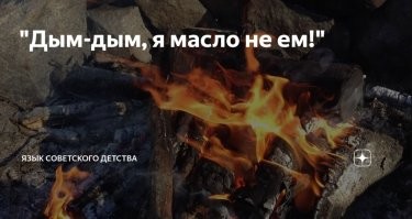 Хохотальня