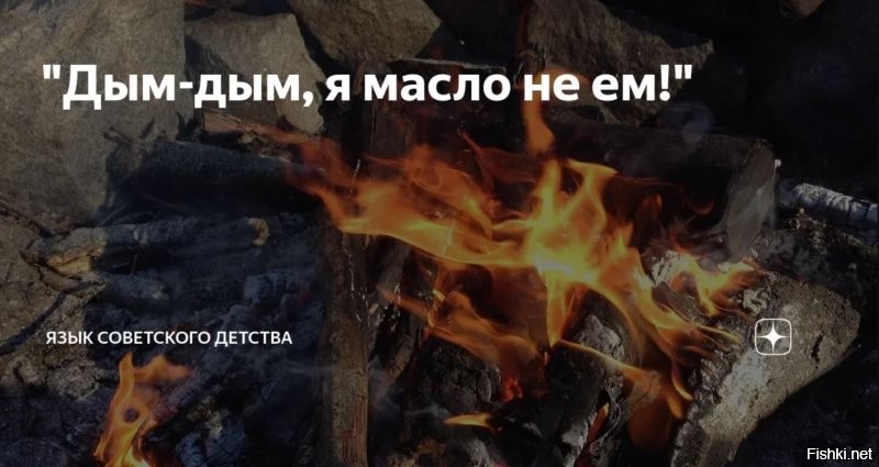 Хохотальня