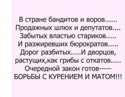 Путин подписал закон, касающийся кальянов, вейпов и электронных сигарет