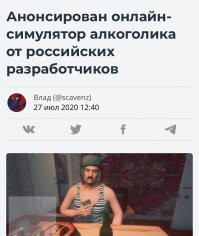 Алкопост на вечер этой пятницы