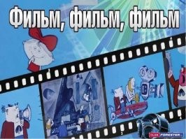 Цитаты про влияние Кино